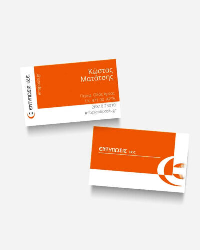 Κάρτες λαμιναριστές