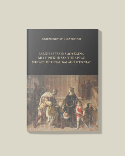 A5 Magazine Catalogue Mockup