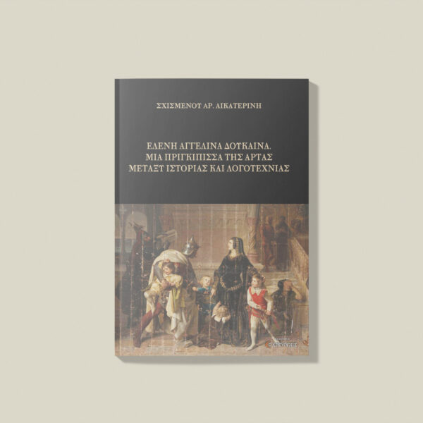 A5 Magazine Catalogue Mockup